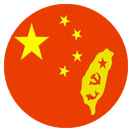 臺灣人民共產黨